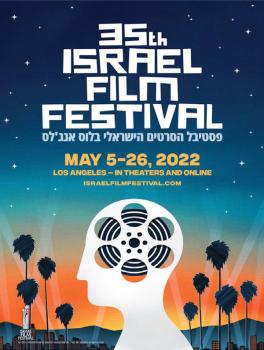 35TH ISRAEL FILM FESTIVAL in Los Angeles