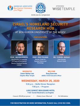 Register for the March 25th event with Ben Gurion University